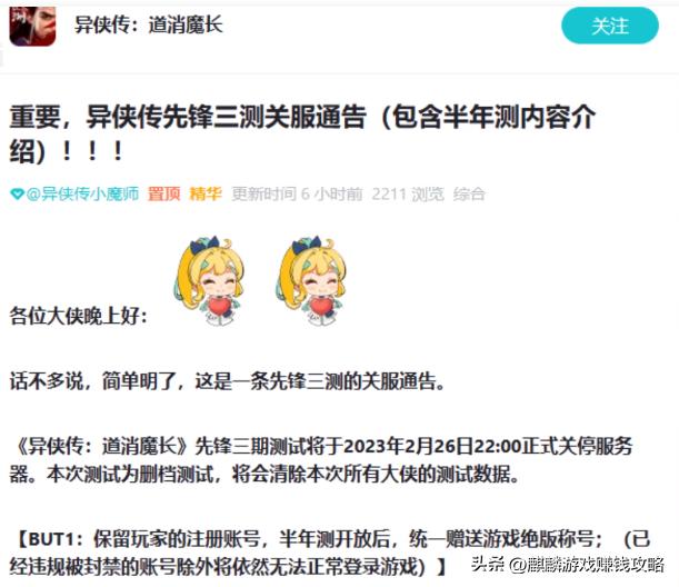 2023年下半年游戏搬砖排行,2023年下半年搬砖游戏排行榜