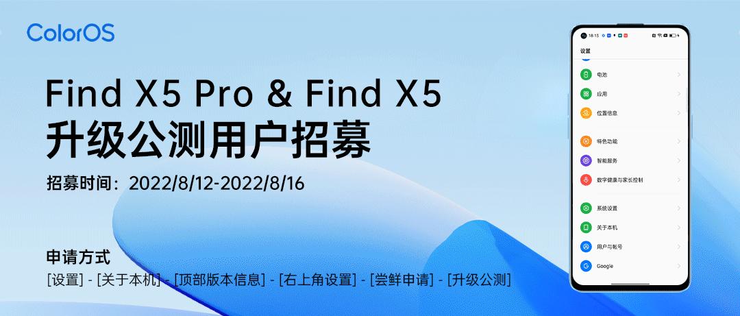 怎么升级安卓13,安卓13.1版本更新名单