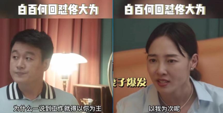 秦子越聂远婚姻分析,秦子越和聂远现在的照片图文