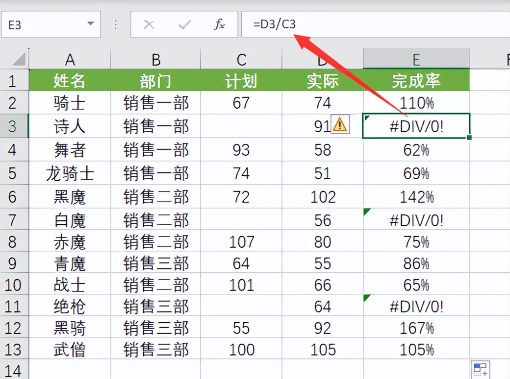 excel函数公式讲解视频vlookup,excel函数与公式速查手册完整pdf