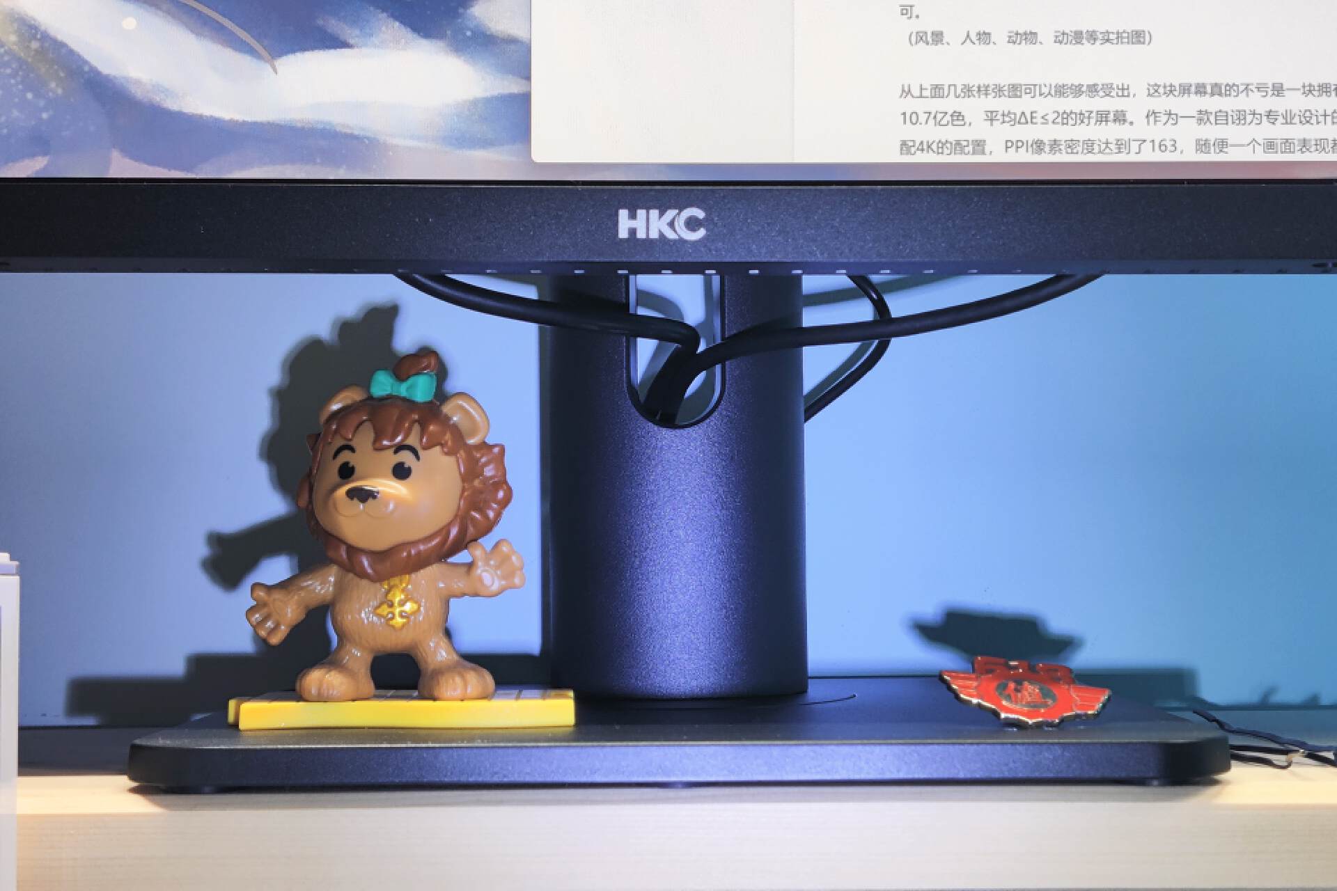 hkc2k曲面显示器评测,hkc24寸曲面144hz显示器推荐
