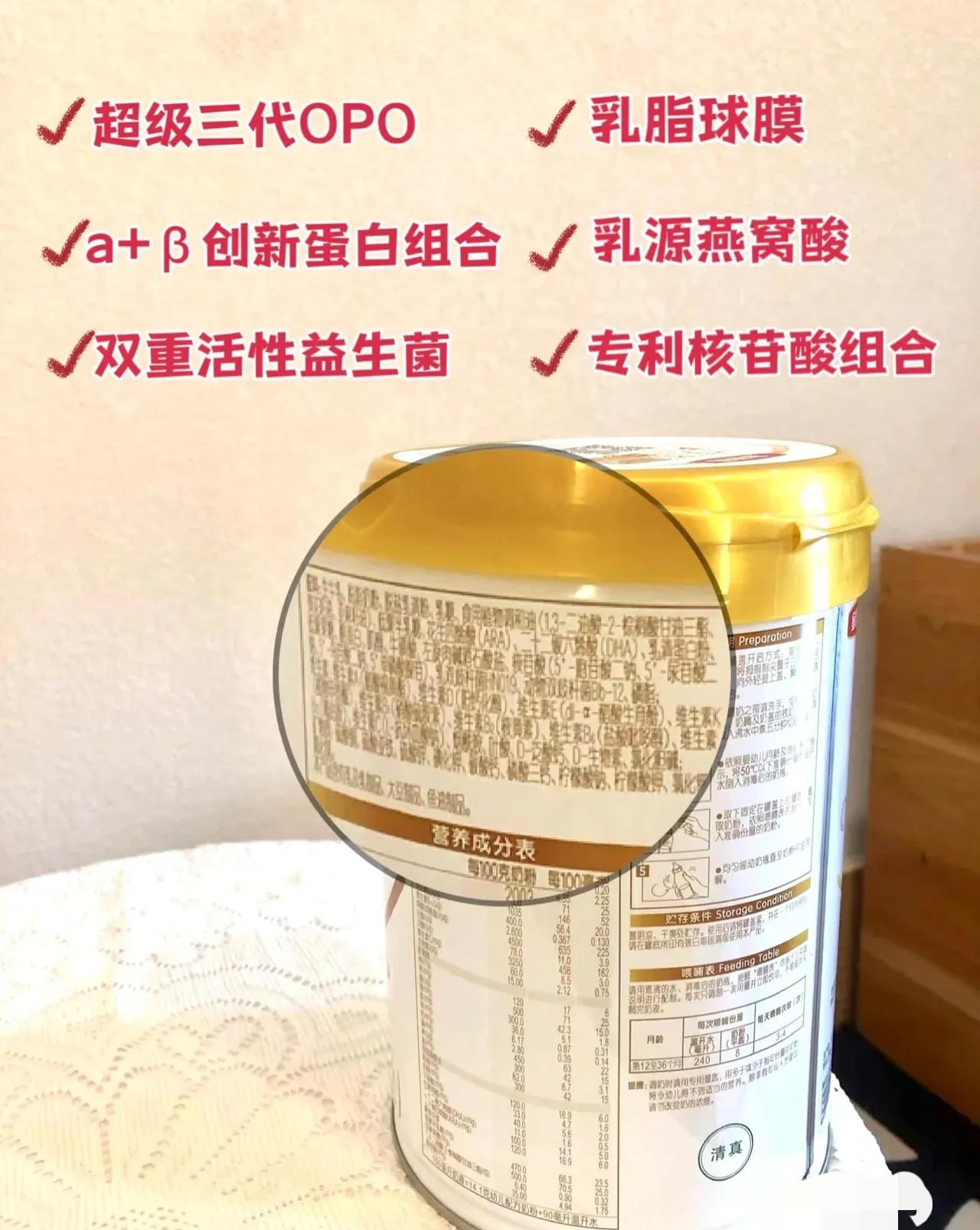 选奶粉是看配方还是奶源,一段奶粉和二段奶粉奶源