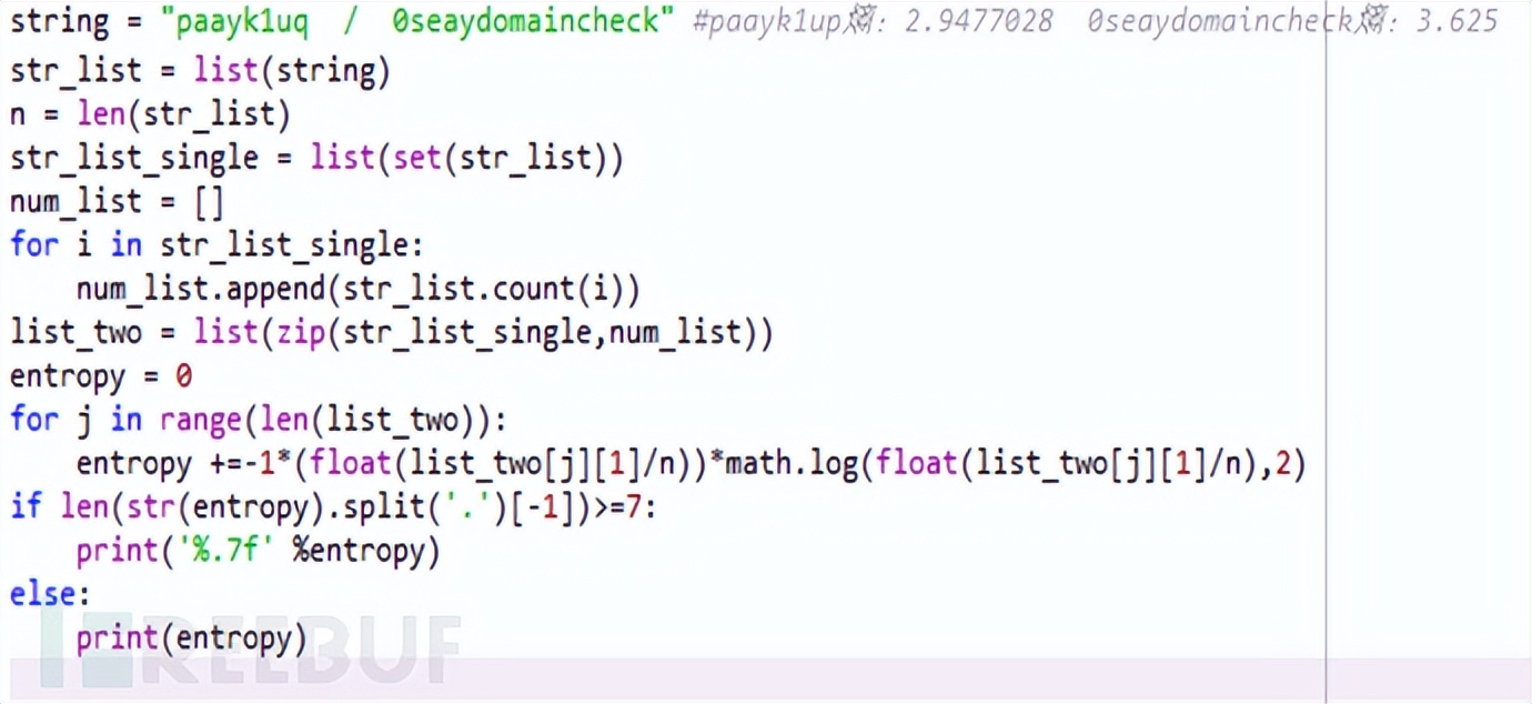 dns隐蔽信道开源,dns隐蔽信道是什么
