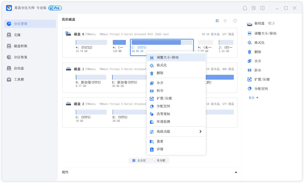 windows10磁盘无法扩展分区,diskgenius选不了扩展磁盘分区