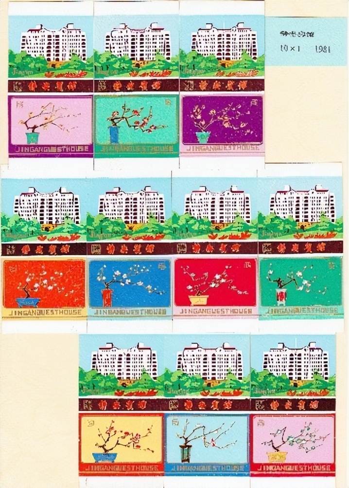 锦江集团华亭宾馆在哪个位置,华亭酒店和锦江酒店什么关系