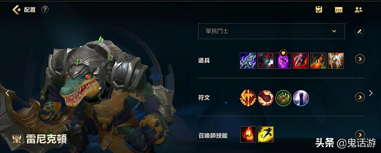 lol手游鳄鱼顶级教学,lol手游鳄鱼开局打法