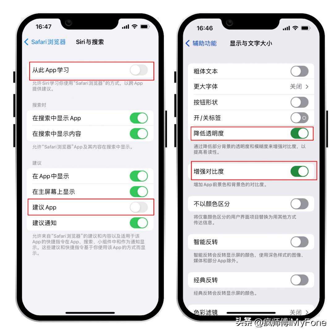 iphone用户必看手机小技巧,iphone用户必学的技巧