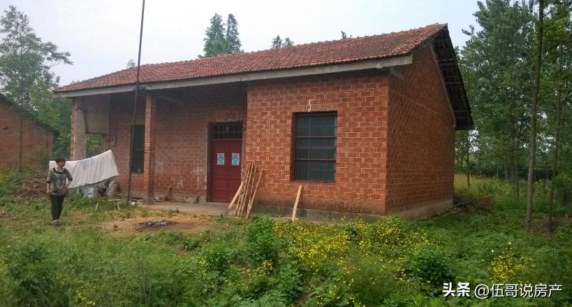 确权最新政策,2022年房屋确权结束了吗