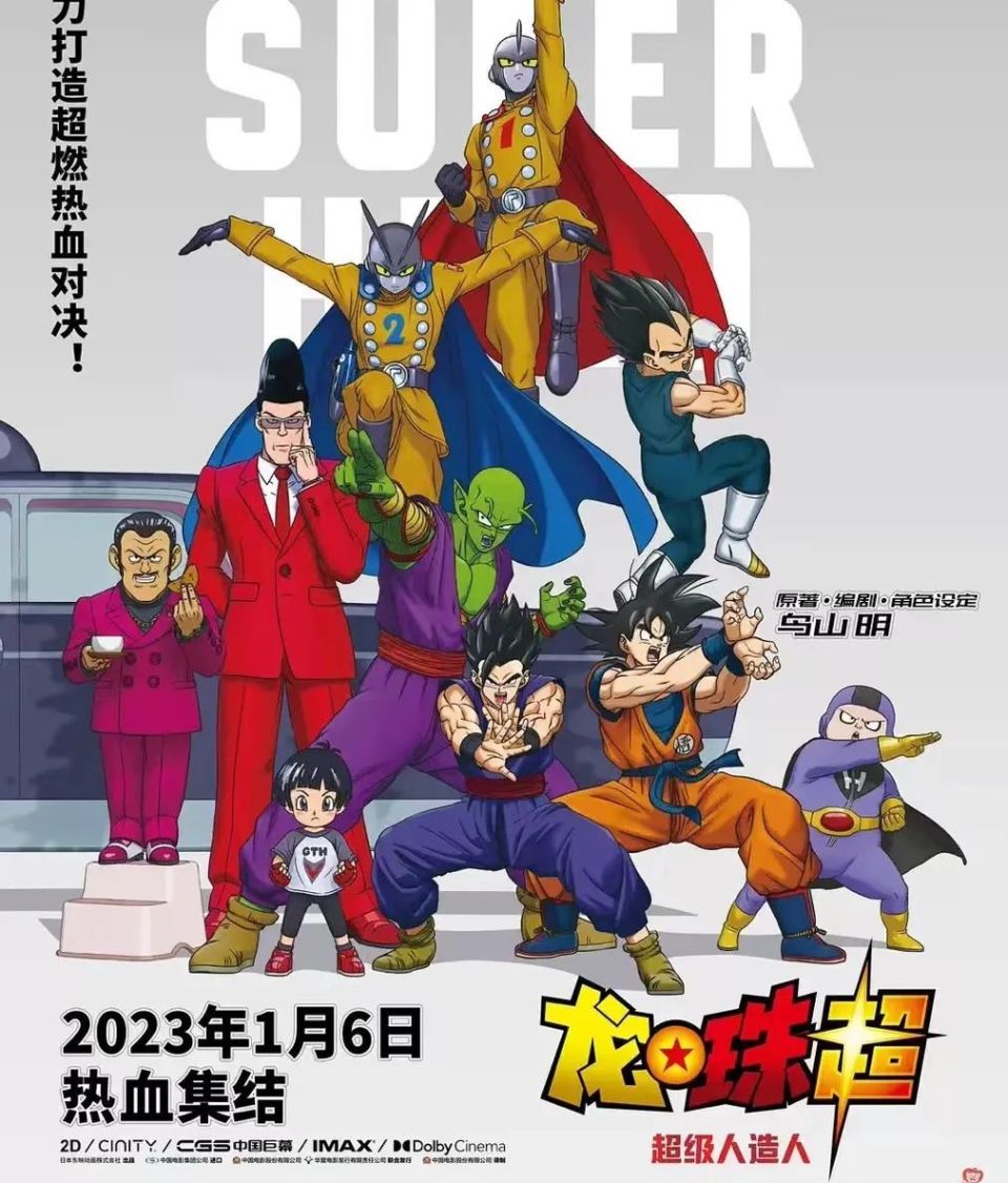 灌篮高手迟到,灌篮高手27年的等待