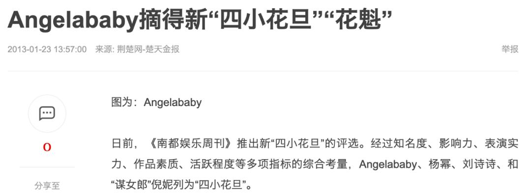 14年后，她与AB反转人生？