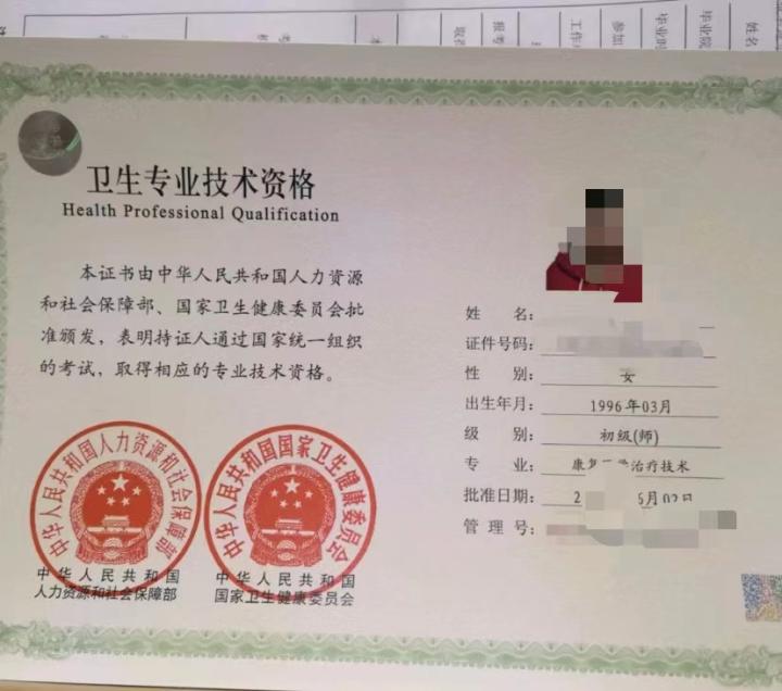 康复治疗应届生，找好工作渠道方法指南！（建议收藏）