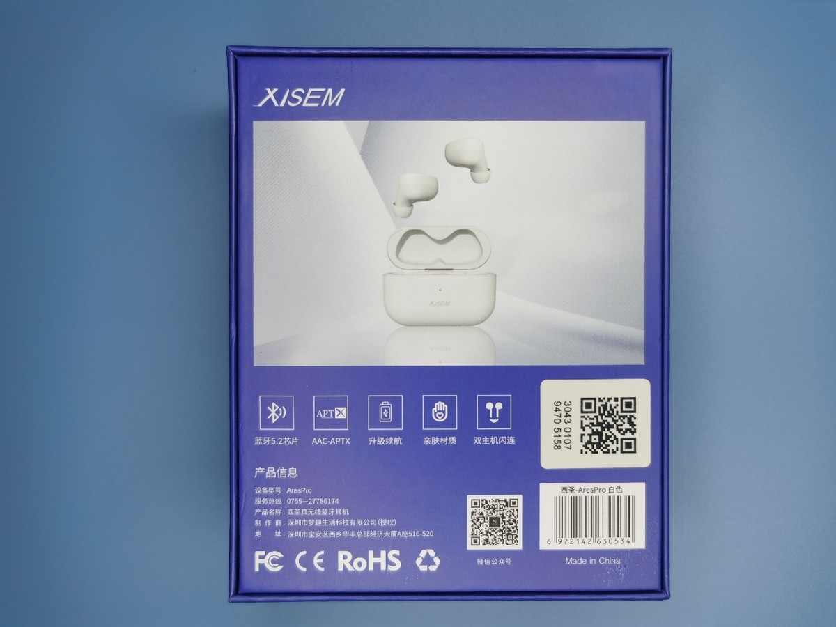 西圣arespro实测,西圣arespro真无线蓝牙耳机