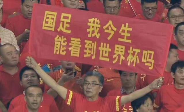 中国为啥足球不行,中国为何足球不行