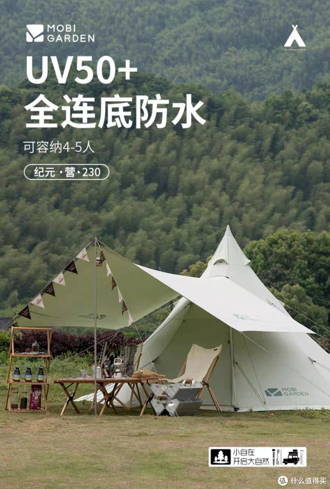 如何选择高质量帐篷,露营型帐篷推荐