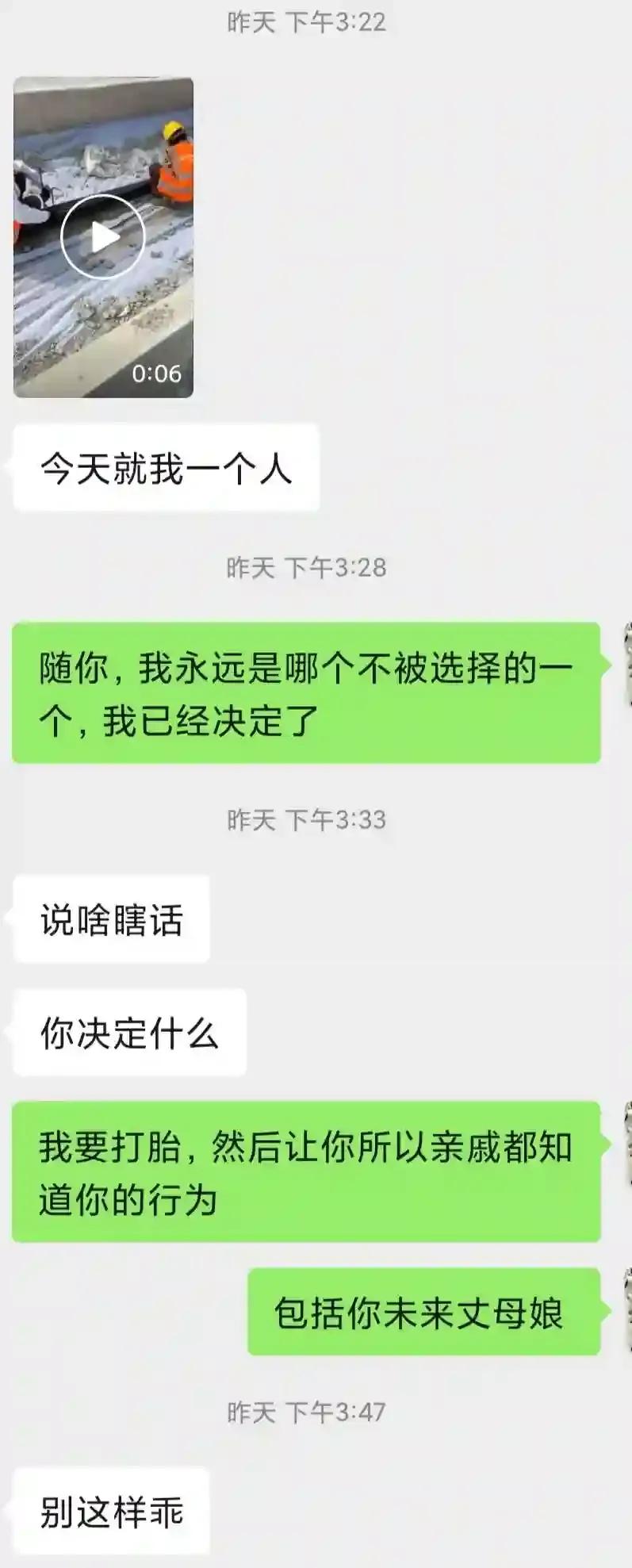 让你为他打胎的男人还值得爱吗,为了她打胎男人真的会忘记前任吗