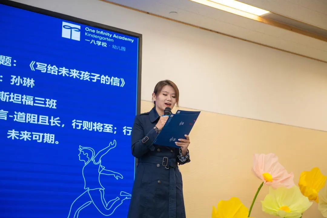 一八学校理想国校区郑州,郑州一八幼儿园