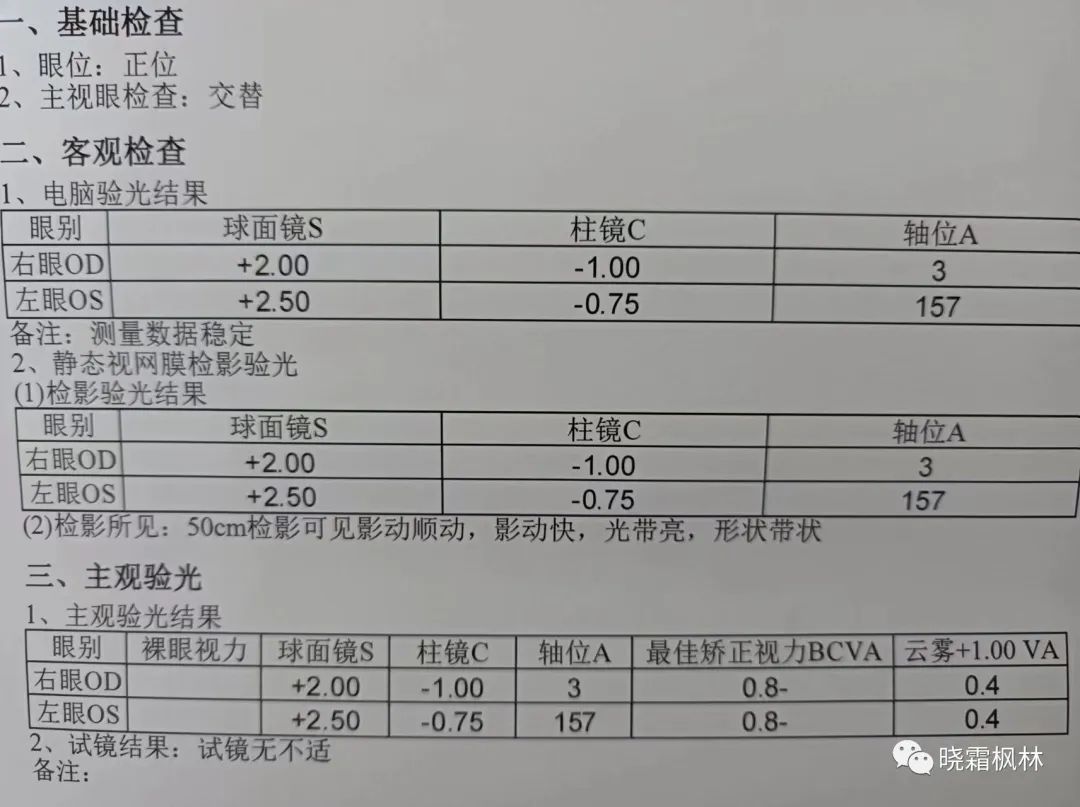 斜视一定要手术吗有保守治疗吗,斜视都需要做手术吗