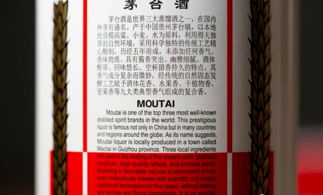 茅台酒出口和内销对比,茅台外销酒与内销酒区别