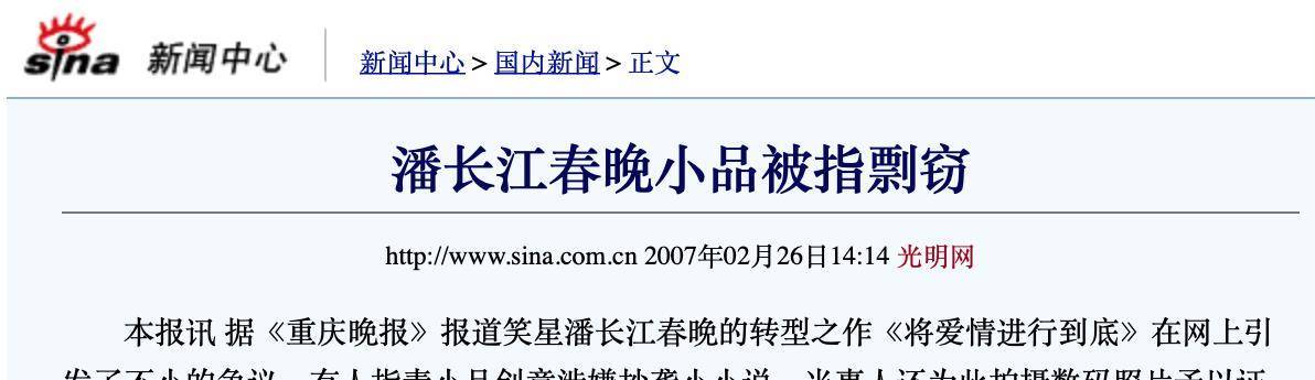 私生活混乱、卖假货、深陷“丑闻”，这4位“老戏骨”晚节不保？