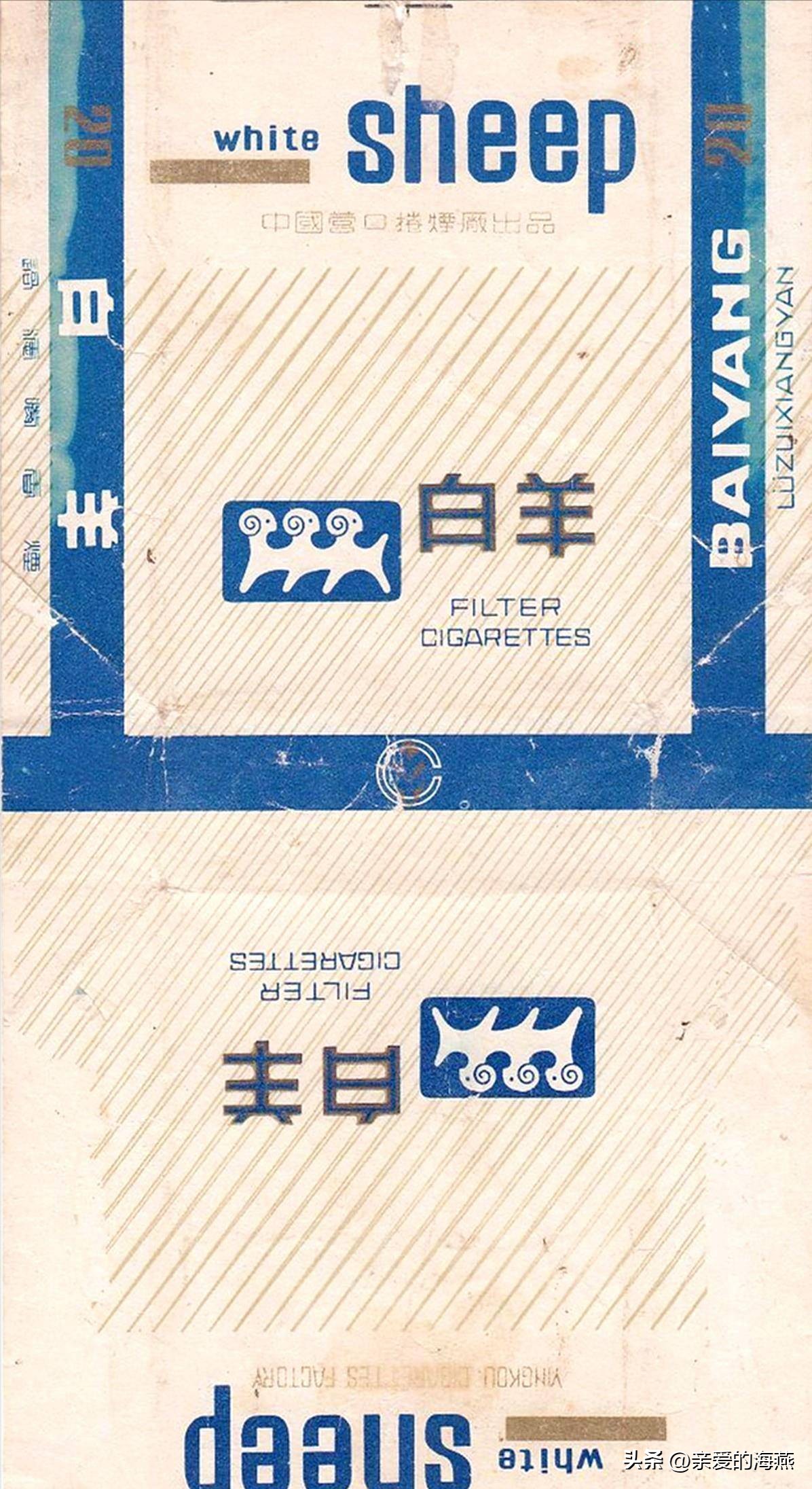 十种爷爷抽的烟,爷爷辈抽过的香烟