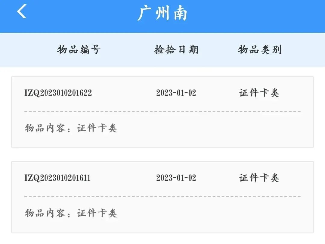 12306软件下载怎么操作,铁路12306app的功能结构图