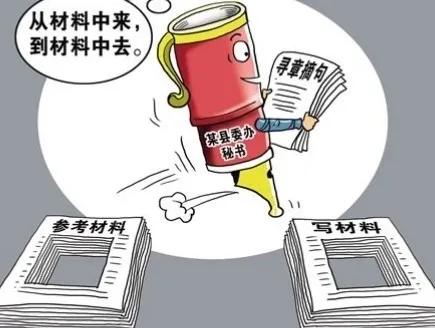 在体制内办公室工作好不好？说一说我的亲身感受