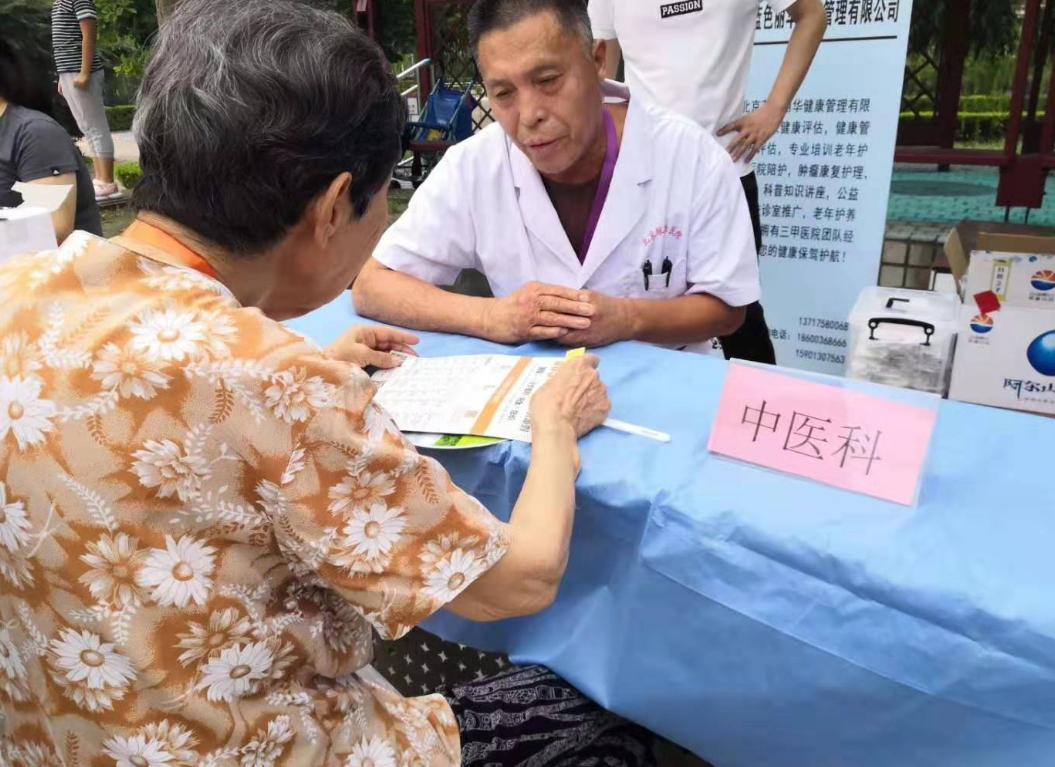 围绝经期综合征中医辨证心肾不交,绝经期肾阴阳两虚中医辨证