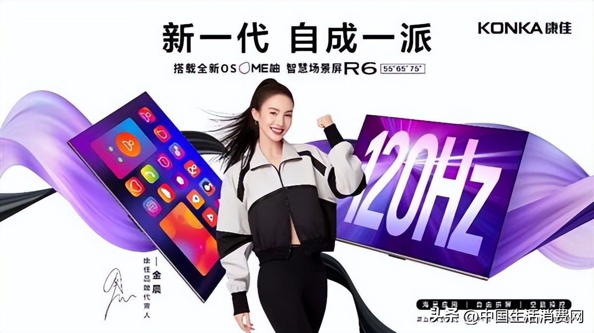 康佳活动,康佳活动现场成都