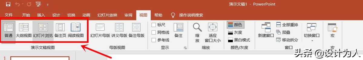 powerpoint应用程序错误,powerpoint高级应用