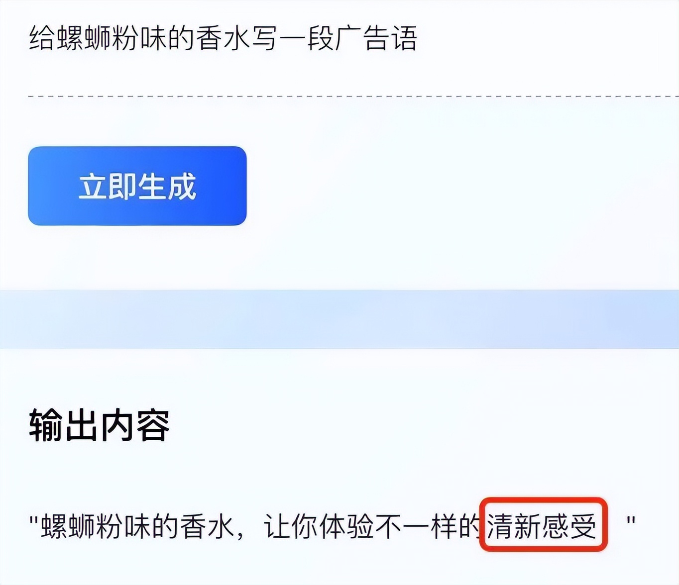 当下爆火的chatgpt如何实现,一分钟学会注册和使用chatgpt