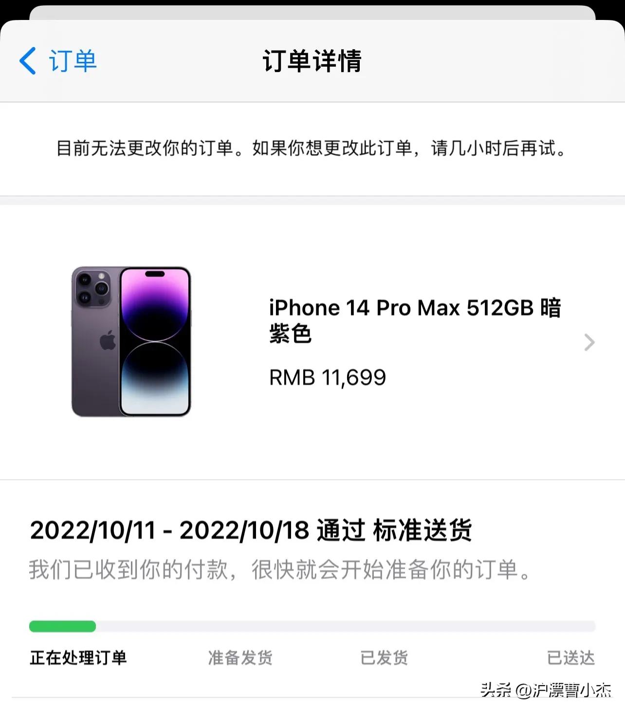 iphone14到底能不能更新,iphone14到底应不应该升级