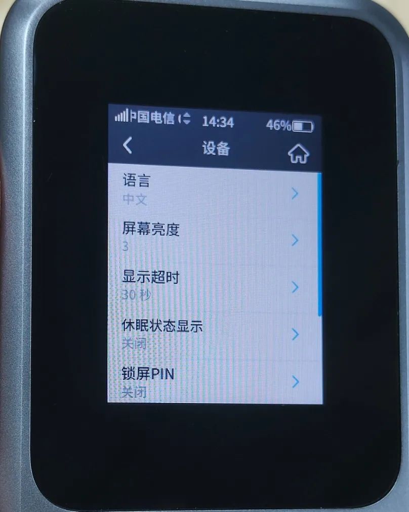 中兴随身wifi5和华为随身wifi3,中兴u50pro5g随身wifi1500g