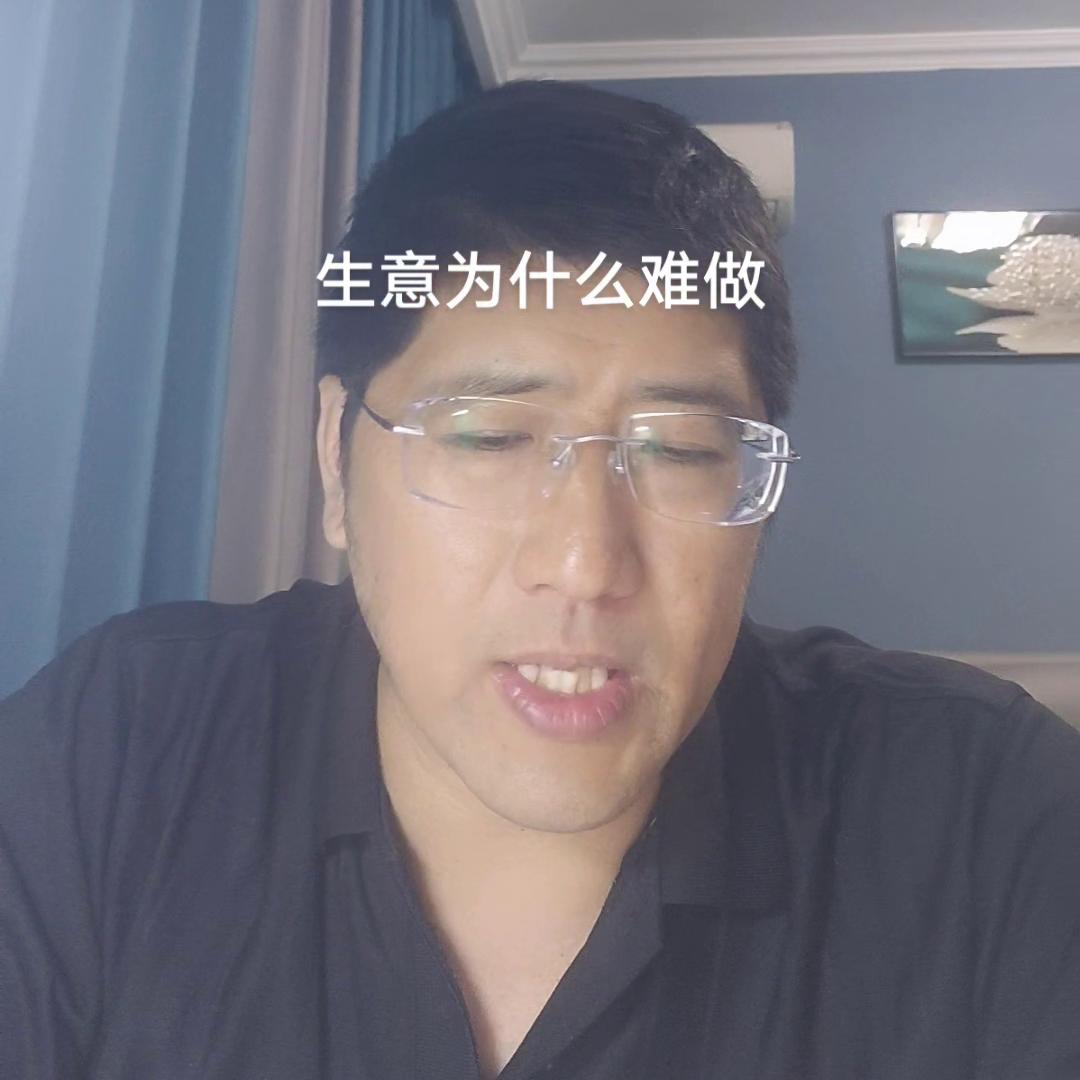 生意不好压力大心里堵得慌,现在做什么生意好啊