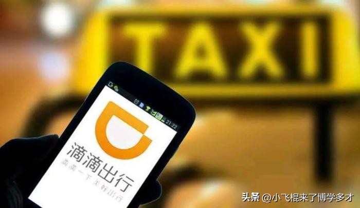 投诉滴滴平台要找哪个部门,滴滴乱判司机责任怎么投诉