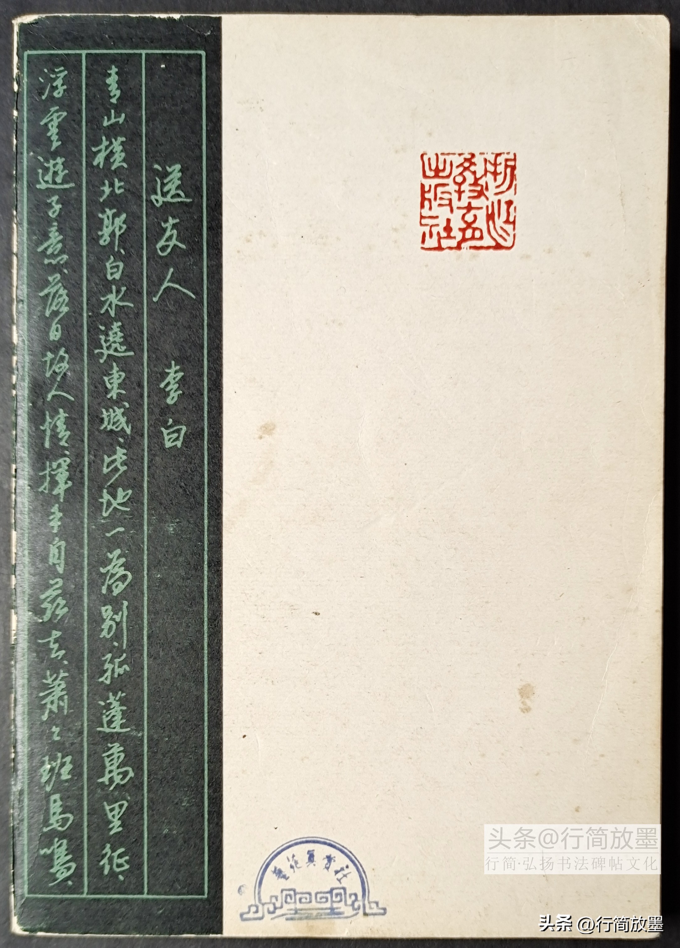 第一届笔墨中国硬笔书法获奖作品,历届中国钢笔书法大赛一等奖