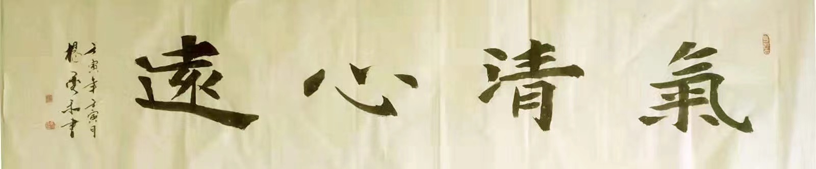 畅春斋主杨秀和图片,畅春斋主