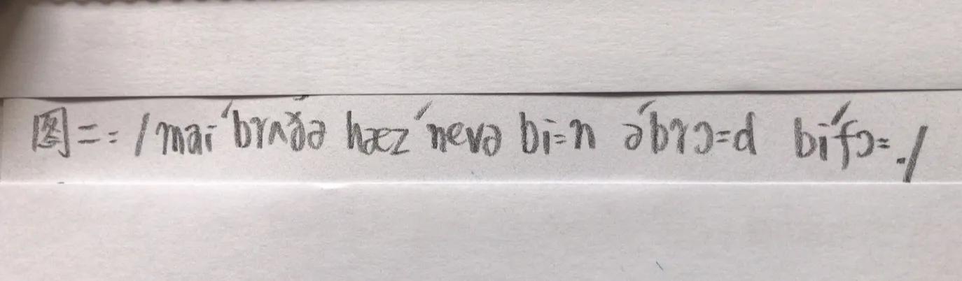 理想的英语学习方案,理想的英语怎么读