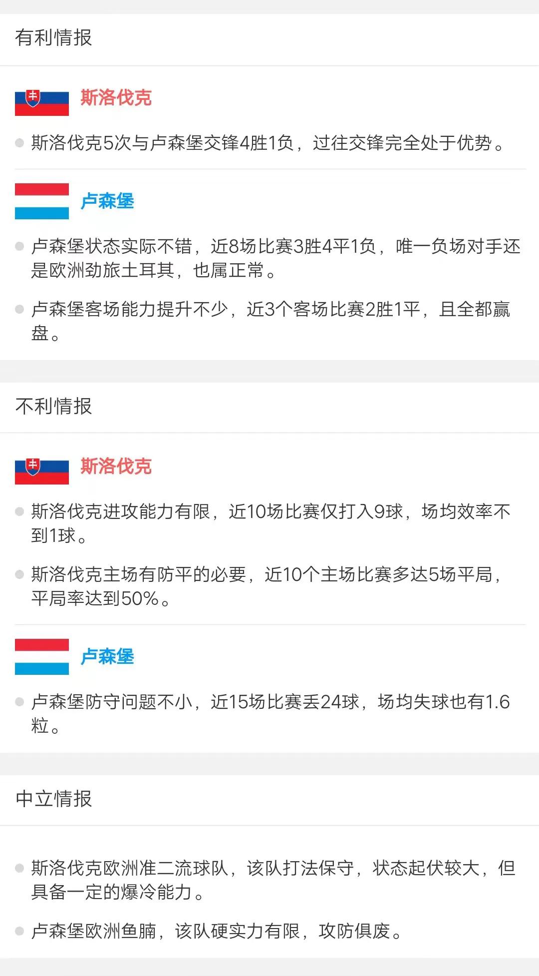 足球欧洲杯2021英格兰vs意大利,97世界杯预选赛英格兰意大利视频