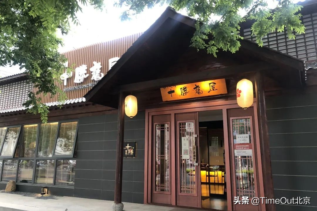 南京黑珍珠餐厅最值得打卡,一定不要错过这家黑珍珠餐厅