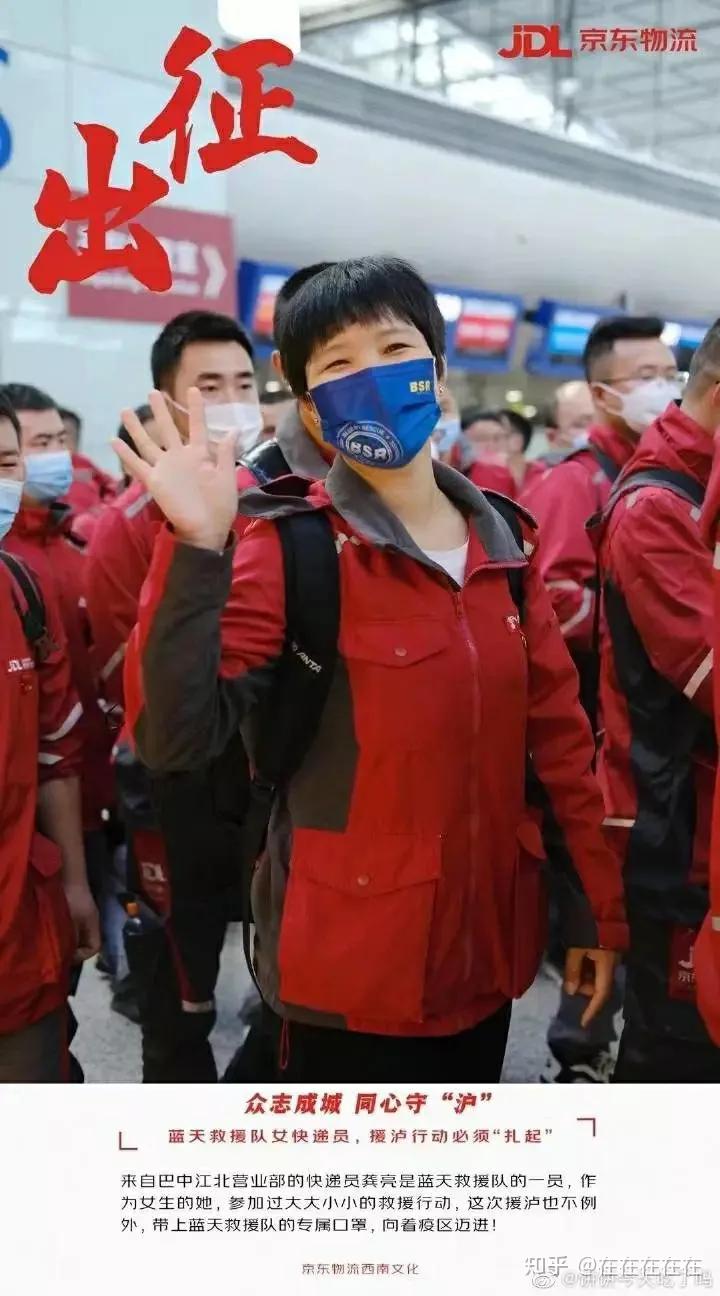 京东自杀式物流援沪，阿里副总裁连夜跑路