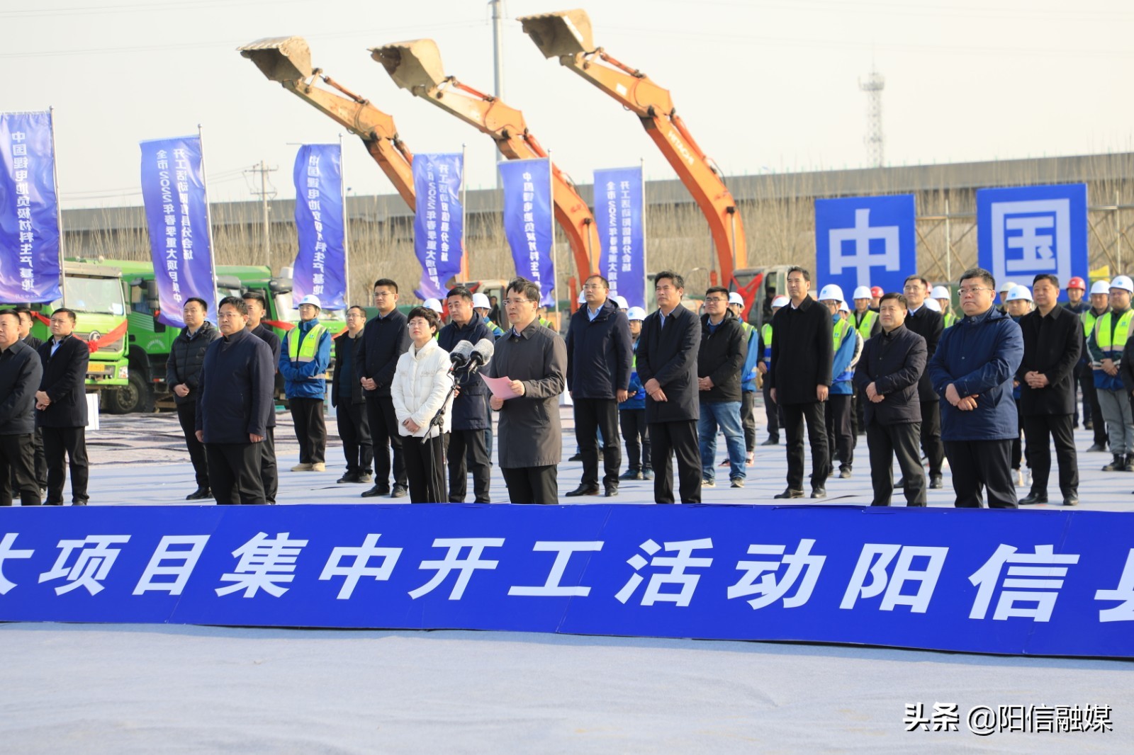 汾阳市百项百亿项目集中开工,阳信县工业7路东延什么时候开工