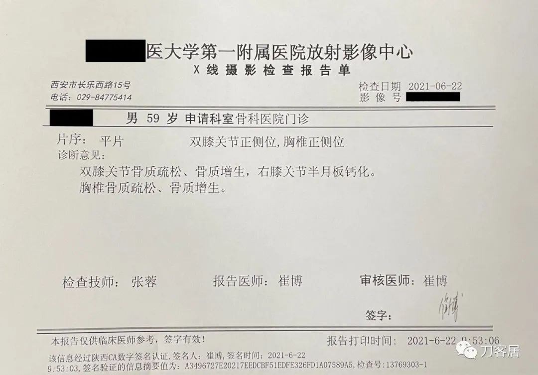 髋部疼，小腿肚胀、抽筋，折腾了5年没效果，能用阿仑膦酸钠吗？