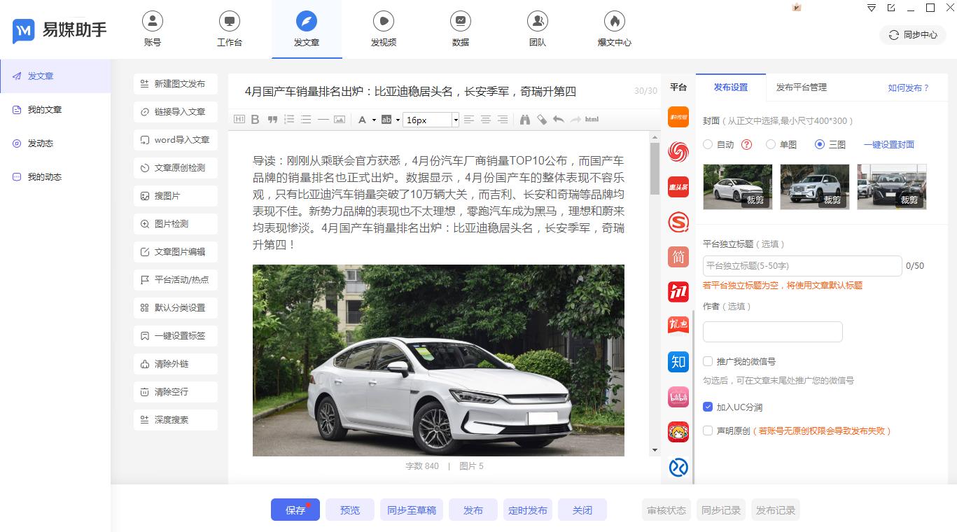 南通品牌短视频营销,南通品牌短视频推广