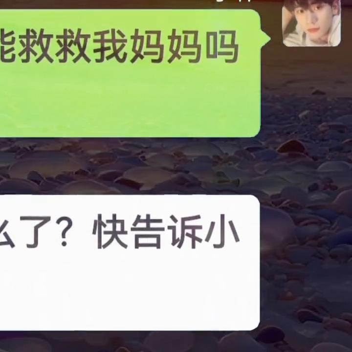 看看你的聊天记录,跟着感觉走的聊天记录