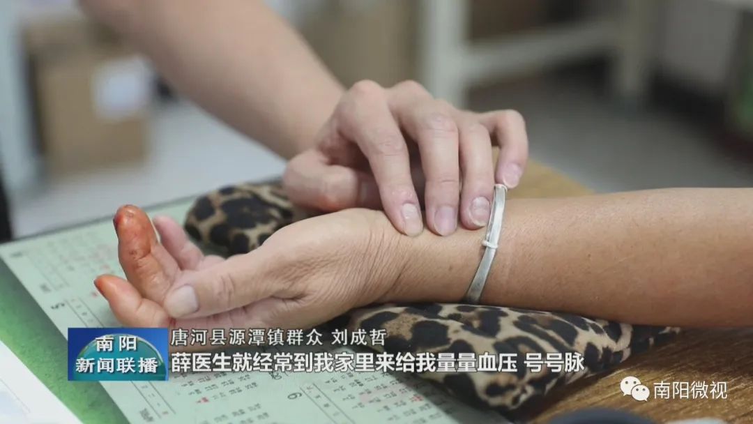 万名中医师家庭签约服务平台,南阳万名中医师签约服务信息平台