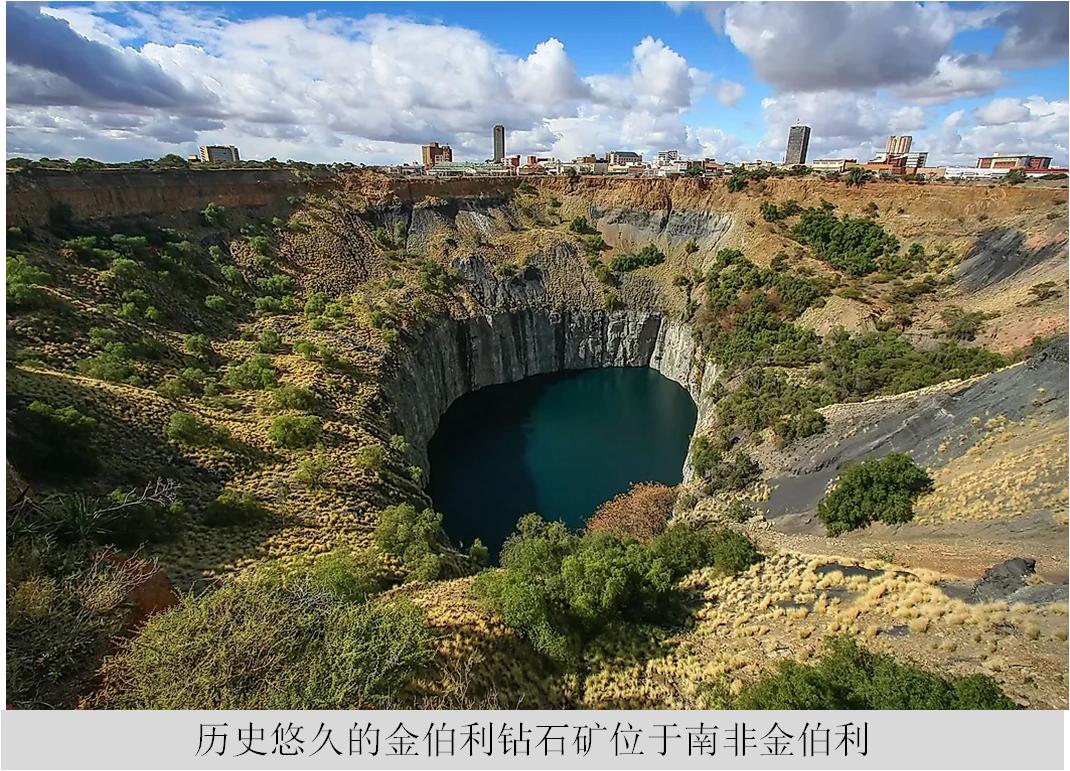 世界最大的钻石生产国,世界最著名的俄罗斯钻石