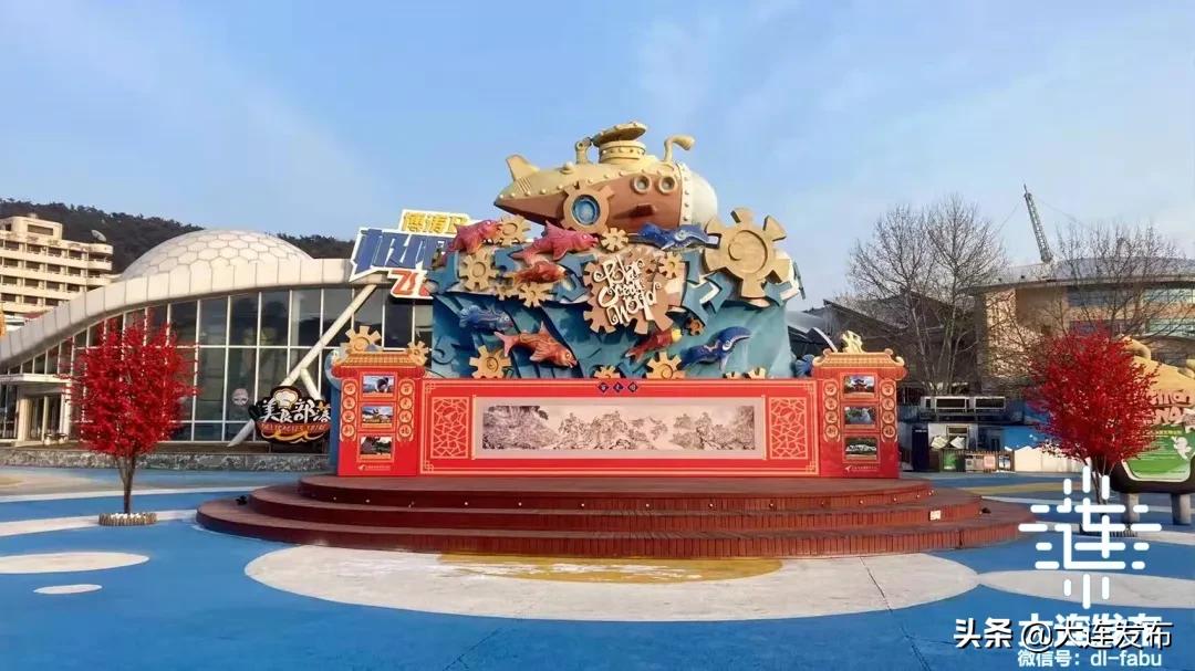 大连旅游景点春节优惠活动,春节期间大连景区的特惠活动