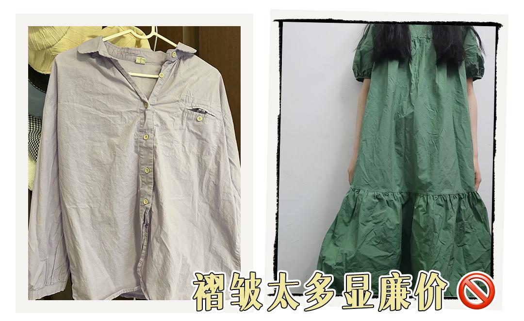 廉价穿搭毁了多少女人,怎么穿搭避免廉价感