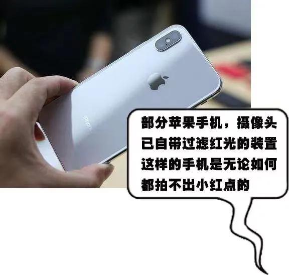 情侣住酒店快速判断有无摄像头,情侣住酒店如何检查有没有摄像头