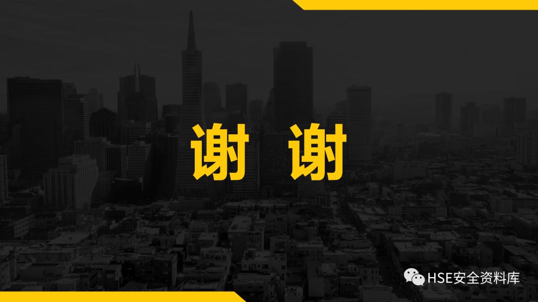 ppt安全防范,ppt如何不出现安全警告